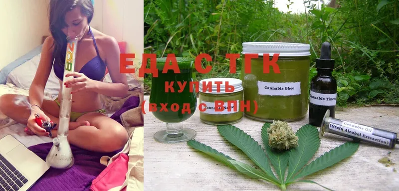 Купить наркотики цена Билибино СОЛЬ  Cocaine  Меф  Марихуана 