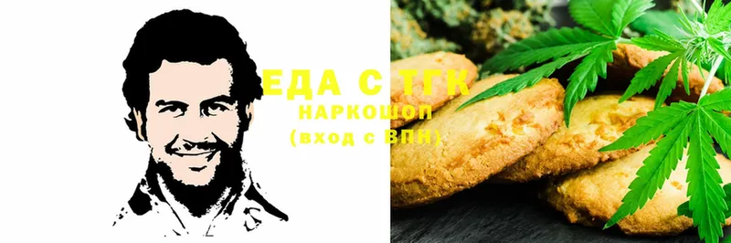 Cannafood конопля Билибино